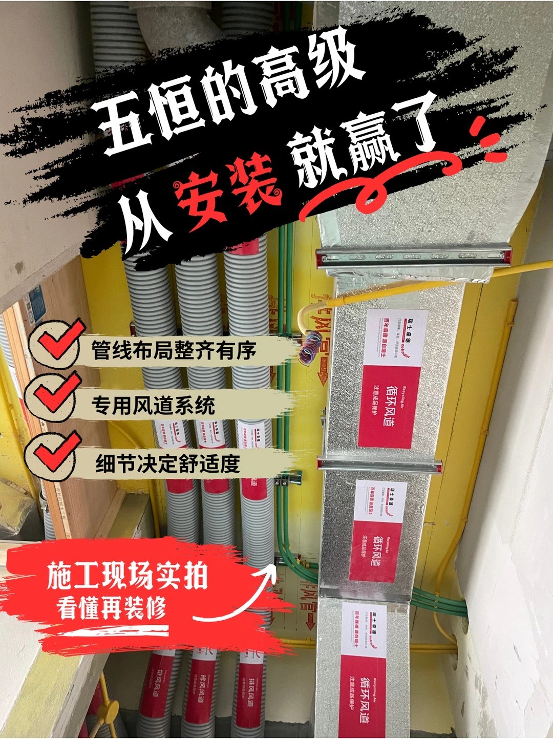 厦门五恒的，从安装就赢了