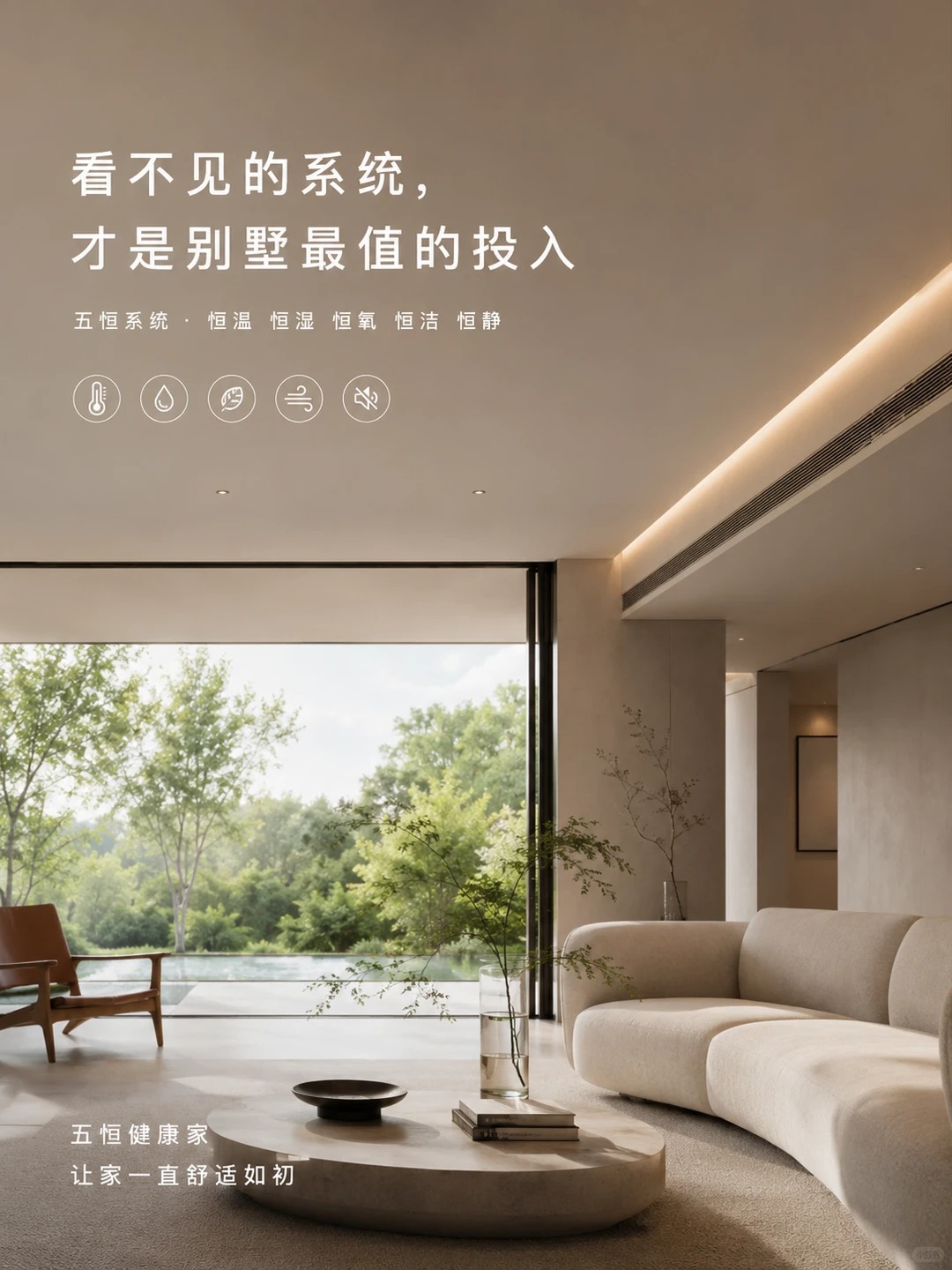 厦门当初顶着压力装的，现在全家都说好